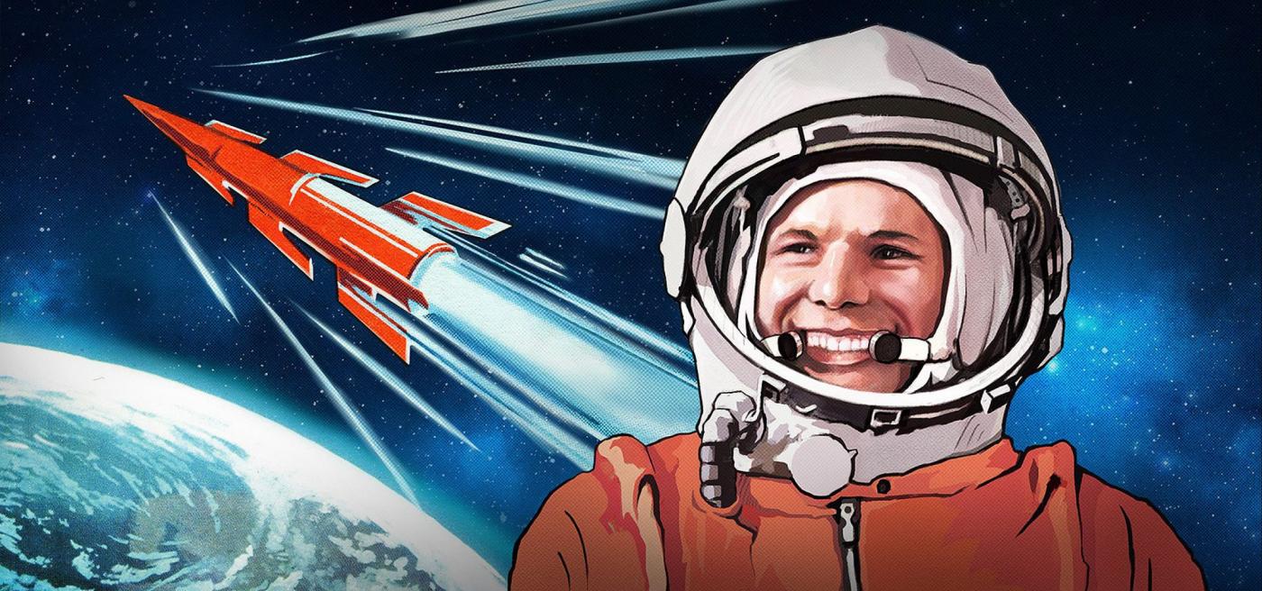 С Днем космонавтики!